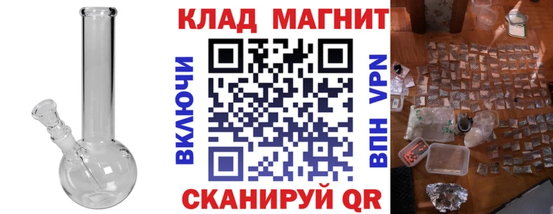 Наркотические вещества Магнитогорск Амфетамин Cocaine Меф мяу мяу ГАШИШ