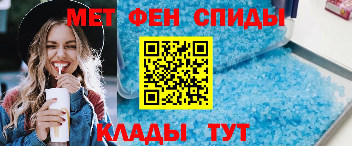 АМФ 97%  Вход с VPN  Магнитогорск 