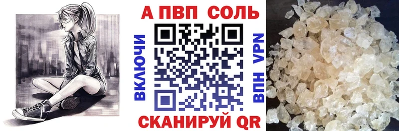 А ПВП крисы CK  Магнитогорск 