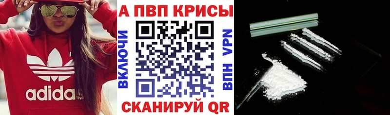 Alpha PVP СК Магнитогорск