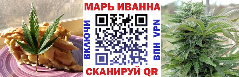 где продают   Магнитогорск  Cannafood конопля 
