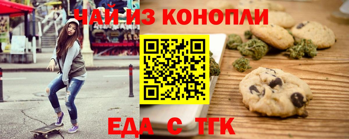А ПВП СК кристаллы  Марихуана  Магнитогорск  Мефедрон кристаллы  Вход с VPN  МДМА  Кодеин 