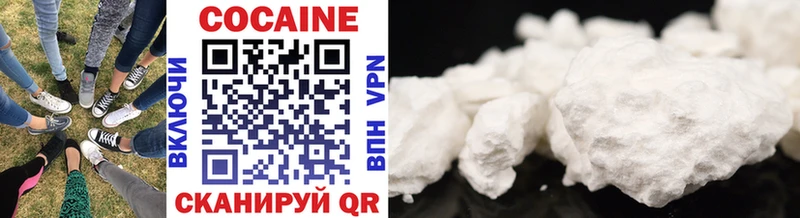 COCAIN Боливия Магнитогорск