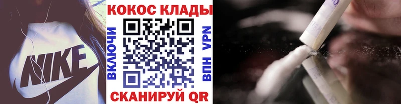 КОКАИН Перу  kraken ссылки  Магнитогорск 