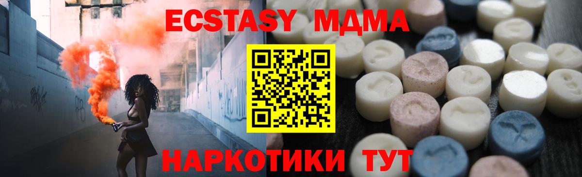 Экстази Punisher  Ecstasy бентли  ЭКСТАЗИ  Магнитогорск  omg как зайти  Вход с VPN 