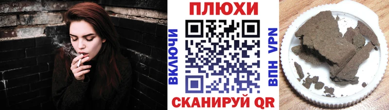 ГАШИШ ice o lator Магнитогорск