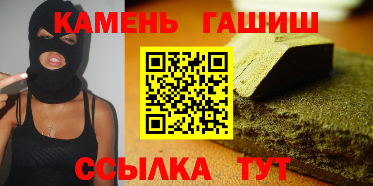 ГАШ убойный Магнитогорск
