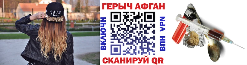 купить   Магнитогорск  мега сайт  ГЕРОИН хмурый 