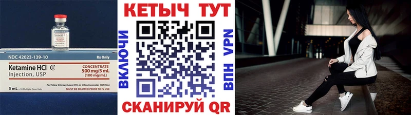 даркнет сайт  Магнитогорск  КЕТАМИН ketamine 