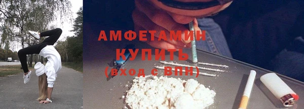 таблы Абдулино
