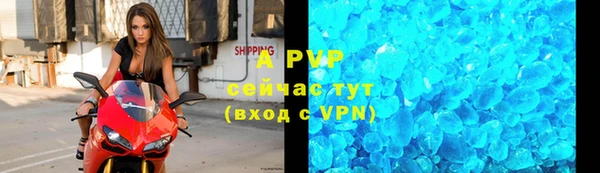 скорость Абинск