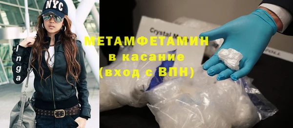 метамфетамин Горняк