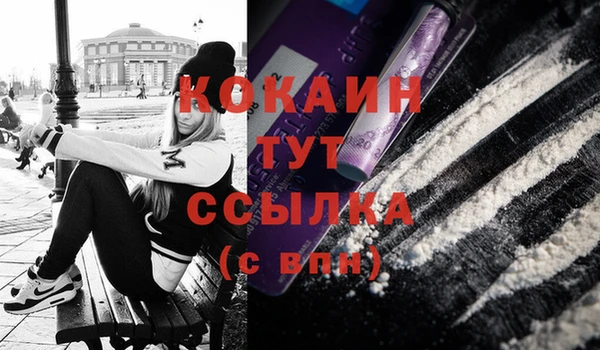 скорость Абинск