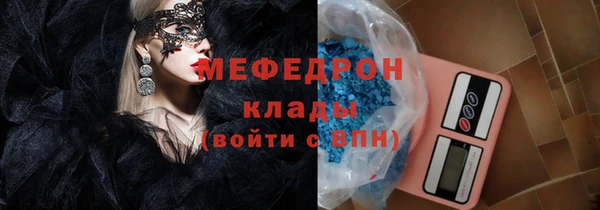 таблы Абдулино