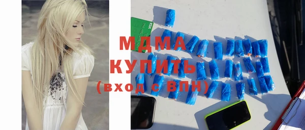 гашишное масло Абаза