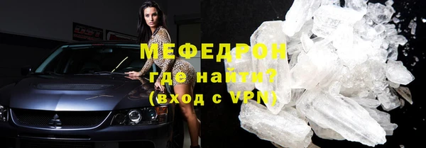 крисы Каменногорск