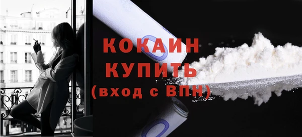 скорость Абинск
