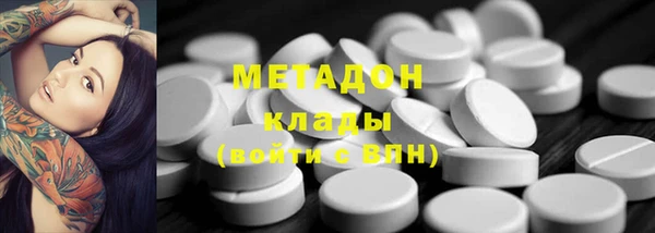 гашишное масло Абаза
