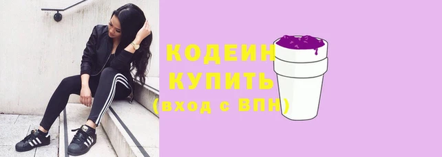 гашишное масло Абаза