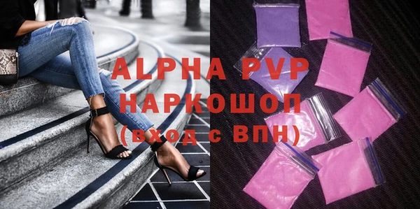 таблы Абдулино