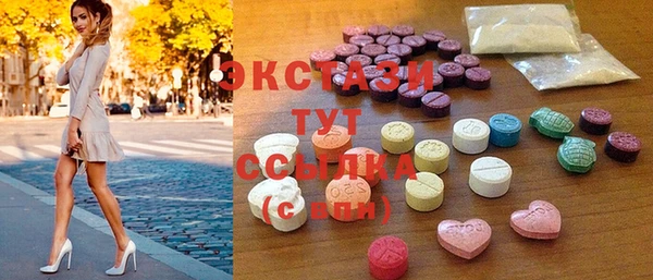 мефедрон VHQ Алексеевка