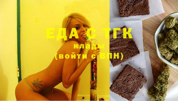 таблы Абдулино