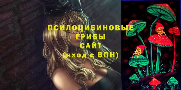 гашишное масло Абаза
