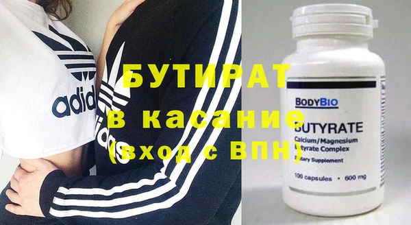 эйфоретик Каменка