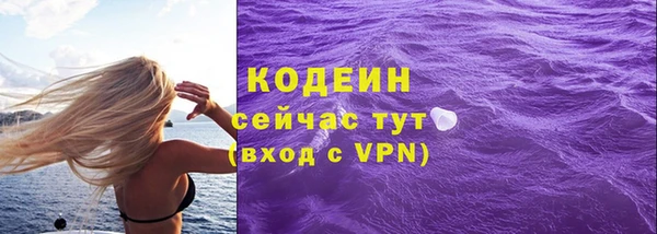 таблы Абдулино