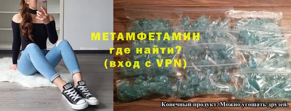 таблы Абдулино