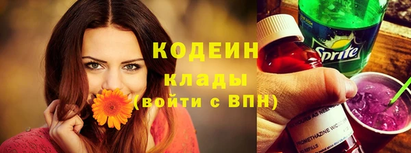 таблы Абдулино