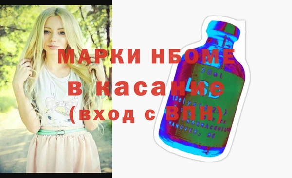 гашишное масло Абаза