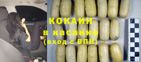 гашишное масло Абаза