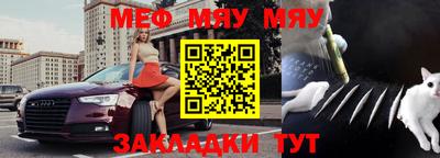 mix Камышлов