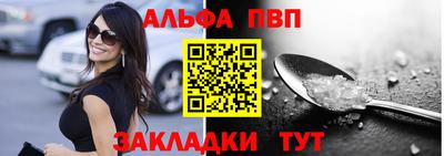 a pvp Кандалакша