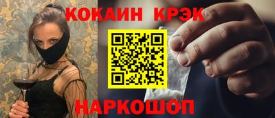 ALPHA-PVP Канаш