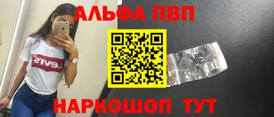 a pvp Кандалакша