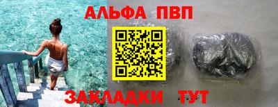 a pvp Кандалакша