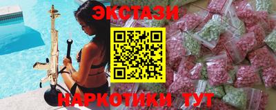ALPHA-PVP Канаш