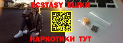 mix Камышлов