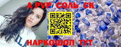 mix Камышлов