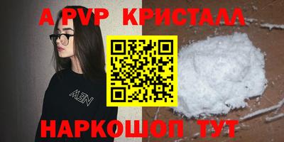 a pvp Кандалакша