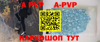a pvp Кандалакша