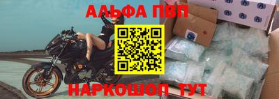 a pvp Кандалакша