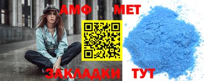 ALPHA-PVP Канаш