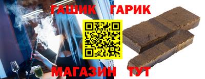 ALPHA-PVP Канаш