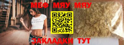 mix Камышлов