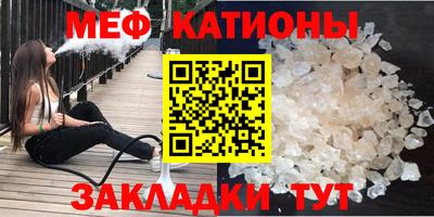 ALPHA-PVP Канаш