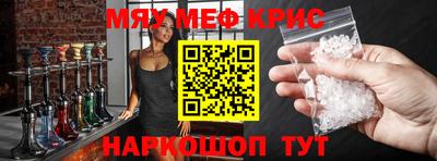 mix Камышлов