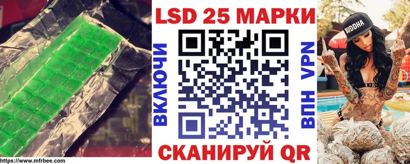 LSD-25 экстази ecstasy  дарнет шоп  hydra онион  Магнитогорск 